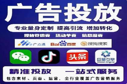 百度推广公司——品牌广告的投放技巧与效果